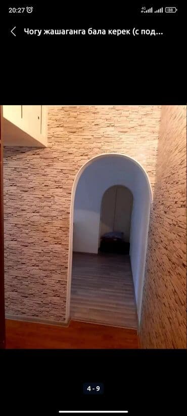 сниму квартиру в оше долгосрочная: 3 комнаты, Собственник, С подселением, Без мебели — 6