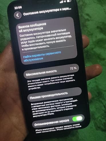 айфон 10 бу ош: IPhone 11 Pro, Б/у, 256 ГБ, Space Gray, Защитное стекло, 72 % — 4