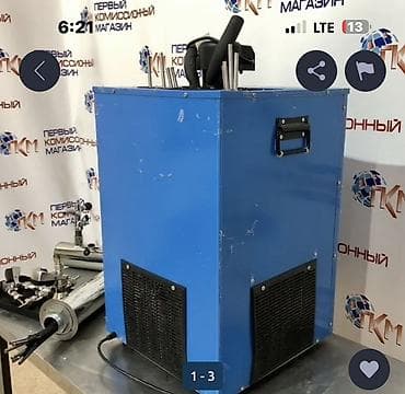 Холодильник для пива аппарат за 28 тыс продаю. Германский в рабочем