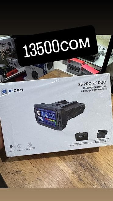 Аксессуарлар жана тюнинг: X-CAN S5 PRO DUO — видеорегистратор с радар-детектором Ключевые — 2
