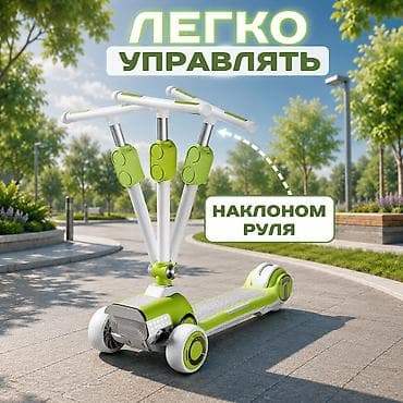 превья: Детский самокат, Трёхколёсный, Новый — 4