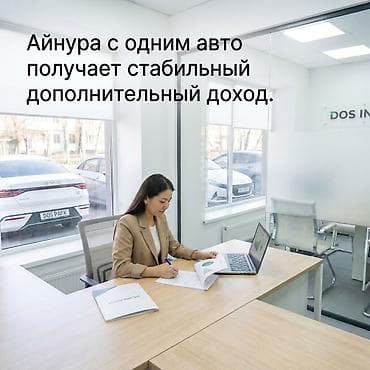 такси под выкуп: Инвестиция в бизнес — 8