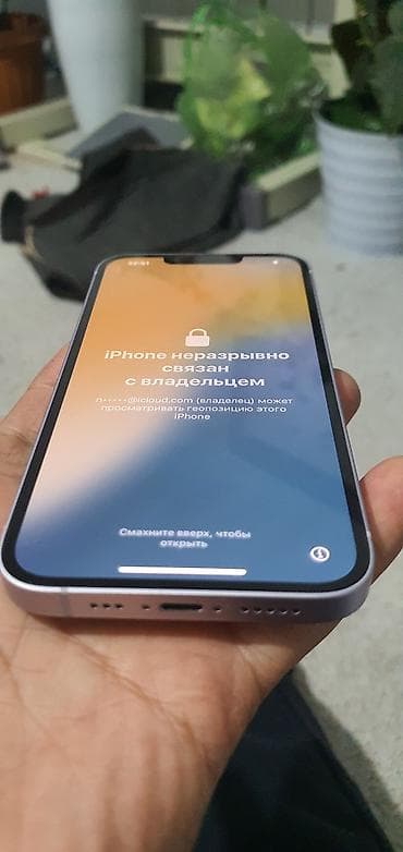 ми 10 с: IPhone 14 — 1