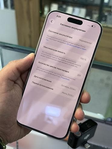 phone 14 pro max: IPhone 16 Pro Max, White Titanium, Кабель, 100 % — 7