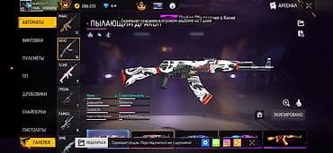 внутренний гранат: Аккаунт Free Fire с редким инвентарём и премиальными скинами — 4