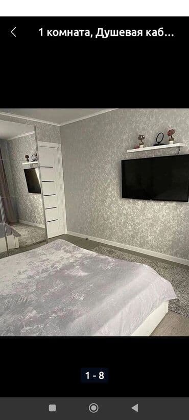 суточная квартиры бишкеке: 1 комната, Душевая кабина, Постельное белье, Кондиционер — 9