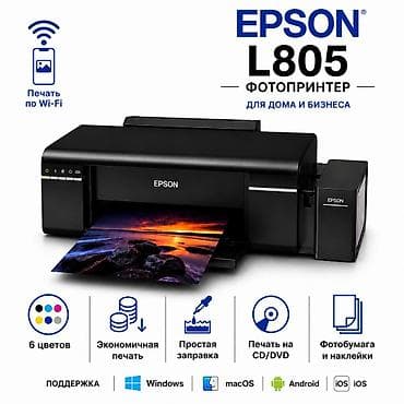 Epson L805 6 цветов Wi-Fi печать с телефона заводская донорка (СНПЧ) at lalafo.kg Epson L805 6 цветов Wi-Fi печать с телефона заводская донорка (СНПЧ)
