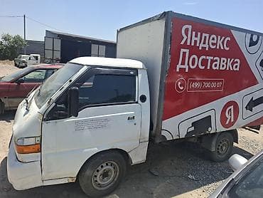 Автозапчасти: Кабина ГАЗ — 7