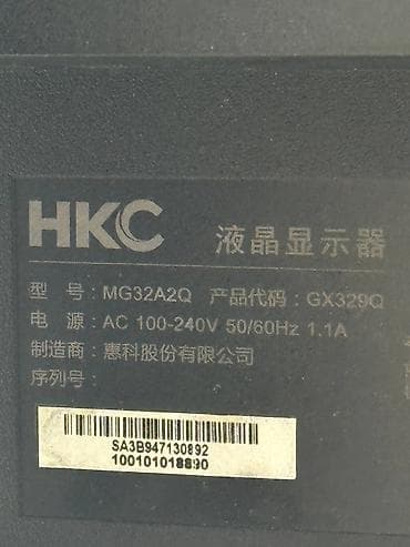 aoc 32: Продаю монитор HKC 32″ 2K 144 Гц 32″, 2560×1440, 144 Гц, изогнутый — 4