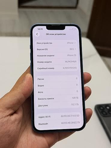 iphone 5s 32 neverlock: IPhone 13, Б/у, 128 ГБ, Синий, Защитное стекло, Чехол, 85 % — 8