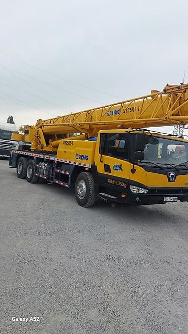 удлинител: Автокран, XCMG, 2020 г. — 2