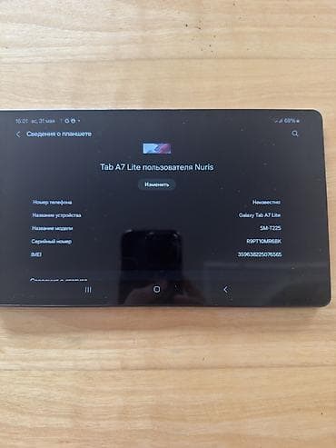 на камерный свет: Планшет, Samsung, память 32 ГБ, 8" - 9", 4G (LTE), Классический цвет - Серый — 3