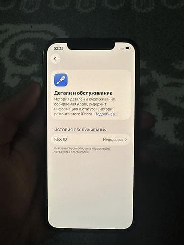 запечатанный айфон: IPhone 12 Pro, 128 ГБ, Pacific Blue, 84 % — 5