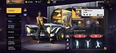 Аккаунт Free Fire Основное: - Уровень профиля: 70 - Ник: F7|✪Бауржан