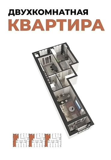 red centr: 2 комнаты, 65 м², Элитка, 9 этаж, Готовая ПСО (под самоотделку) — 2