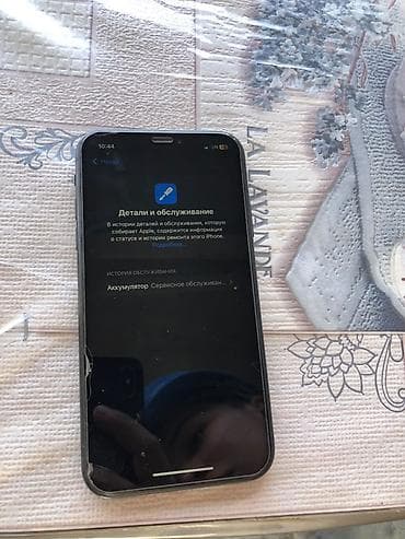fold 3: IPhone Xr, Б/у, 128 ГБ, Черный, 79 % — 4