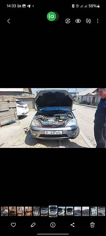 d 4d: Ремонт деталей автомобиля — 3