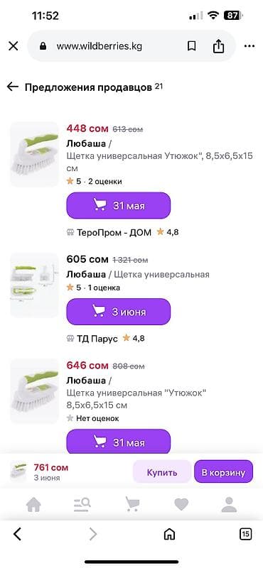 капсулы для стирки: Щётка универсальная «Любава», - Формат: утюжок, компактная. - — 4