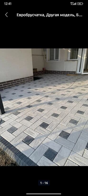 разнорабочий токмок: Брусчатка төшөө 3-5 жылдык тажрыйба — 5