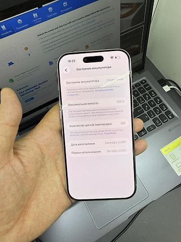 apple iphone 4s цена: IPhone Air, Б/у, 256 ГБ, Белый, Защитное стекло, Чехол, 100 % — 8
