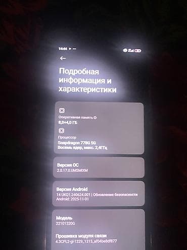 телфон поко: Poco X5 Pro 5G, Новый, 256 ГБ, цвет - Черный, 2 SIM — 4