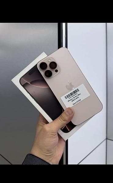 ios 8: IPhone 15 Pro Max, 256 ГБ, Natural Titanium, Коробка, 94 % — 1