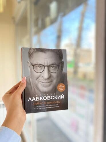 работа для начинающих программистов в бишкеке: Другие книги и журналы — 1