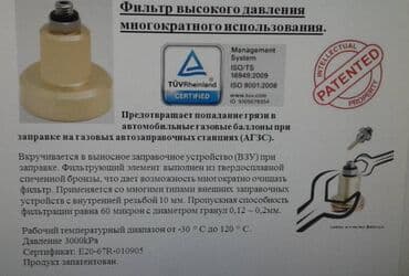купить дом бишкеке: ГБЖ, Жаңы — 5