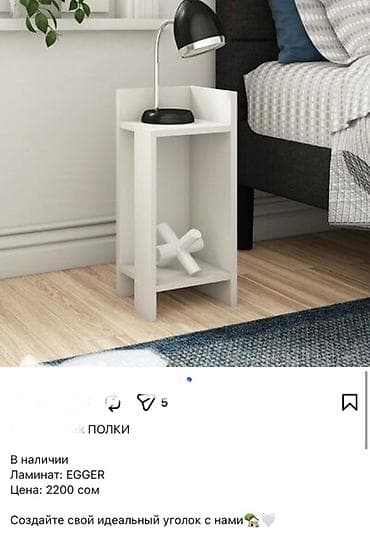ikea прикроватные тумбочки: Прикроватная тумба, Без зеркала, цвет - Белый, ЛДСП — 2