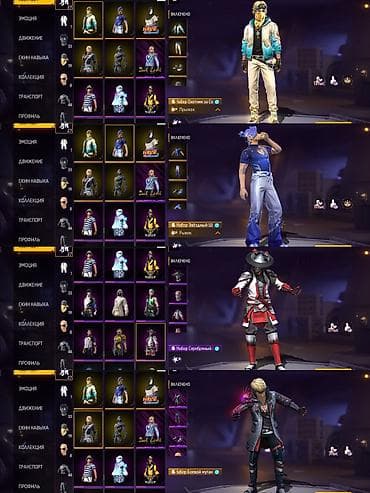 платье с вышивкой: Игровой аккаунт Free Fire с редкими коллекциями и большим количеством — 3