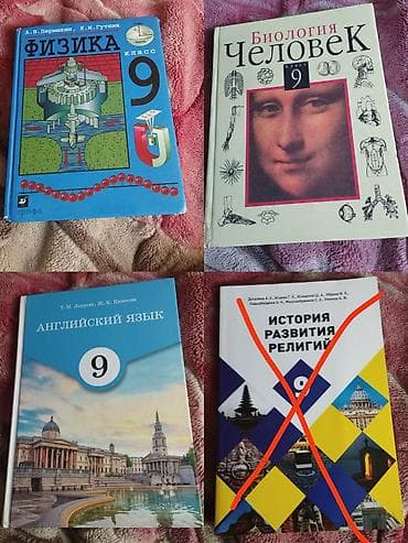 solutions elementary: Продам учебники и книги — 5