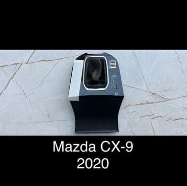 коробка автомат на нексию цена: Крышка селектора КПП CX-9 Для моделей: 2016г.в - 2022г.в Корпус — 1