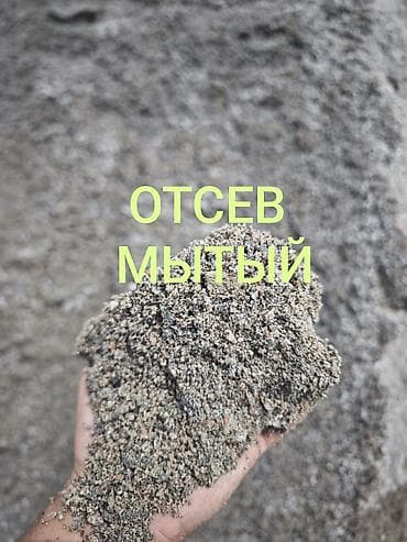 Эленген шагыл, Пайдубал үчүн, Дүңүнөн, Чекене, Зил, Камаз
