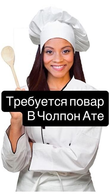ночная няня бишкек: Выездные банкеты | Повара | Фуршетный стол — 1
