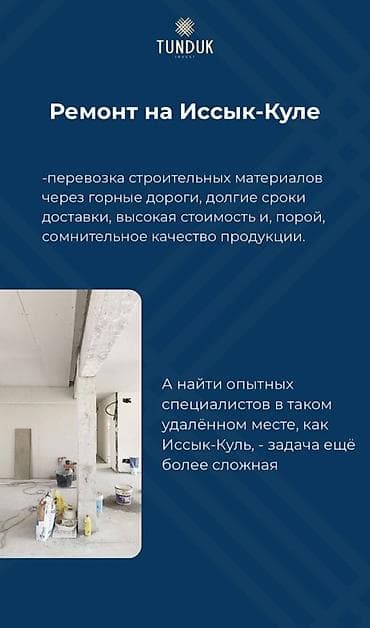 квартиры в иссык куле: 1 комната, 33 м², Элитка, 3 этаж, Дизайнерский ремонт — 7