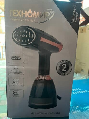 купить машину для чистки подушек бу: Отпариватель Ручной — 2