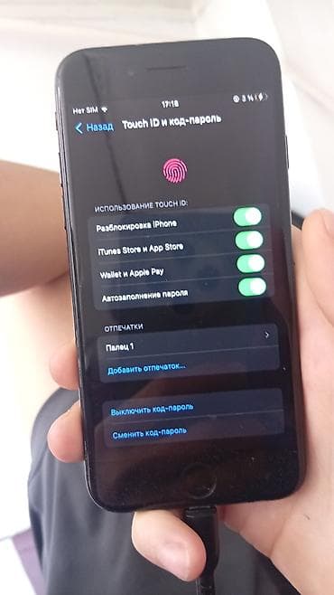 бу эмеректер: Iphone 7 256 АКБ 100 touch id все работает царапины по корпусам 3300 — 2