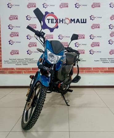 мотоциклы электронные: Тип скутера 125 куб. см, Бензин, Новый — 3