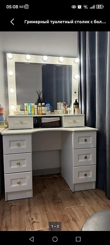 Хозтовары: Туалетный столик, С подсветкой, цвет - Белый — 1