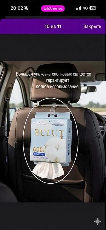 полотенца муслиновые: Одноразовые хлопковые полотенца BULUT eco - Состав: 100% хлопок — 2