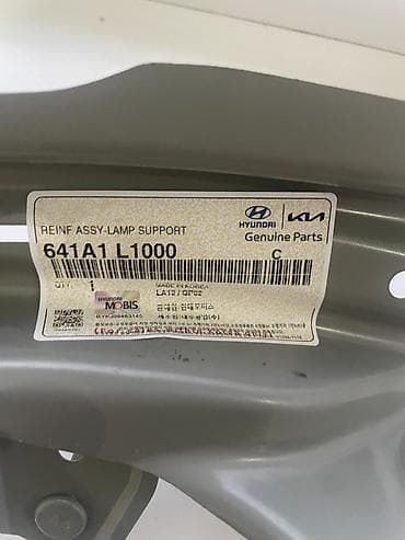 cga3 de: Лонжерон Hyundai, Новый, Оригинал — 2