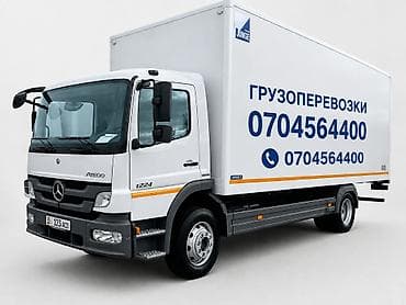 2 2 cdi: Грузоперевозки на фургоне Mercedes-Benz Atego 1224. дарбыз поладан — 1