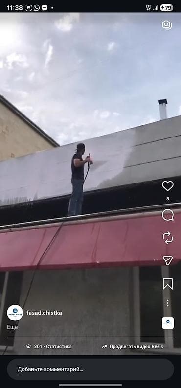 Буюртмага терезелер: Профессиональная мойка фасадов зданий - Очистка фасадов АЗС, складов — 6