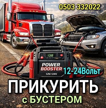 jack e4: С выездом — 1