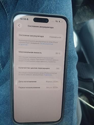 Apple iPhone: IPhone 15 Pro Max, 512 ГБ, Серебристый, 95 % — 5