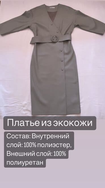 гель для сужения розовая женщина отзывы: S, цвет - Серый — 5