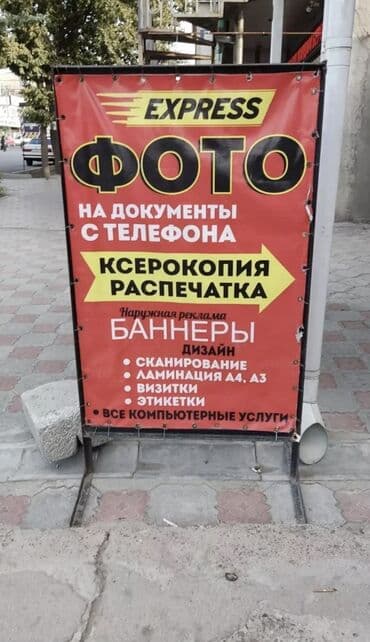php программист: Срочно!!! Требуется оператор-дизайнер в компьютерные услуги. Наши — 1