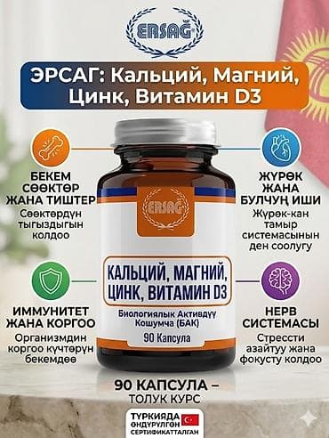 массажный крем: Крем для массажа ERSAG Cleanball Masaj Kremi Многофункциональный крем — 5
