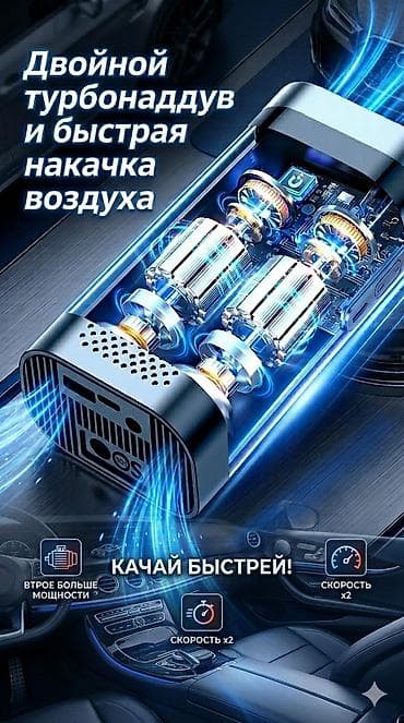 air pump: Компрессор Новый, Оригинал, Китай — 4