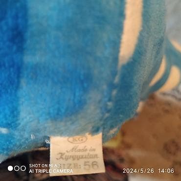 парные трусы бишкек: Халаты — 2